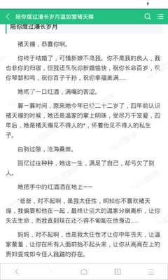 菲律宾退休移民基金管理方法